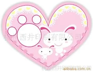 供应杭州药盒印刷杭州病历表印刷杭州名片印刷