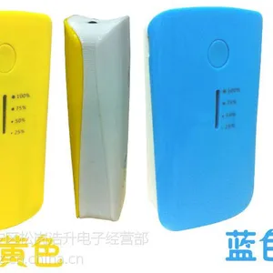 供应二代鱼嘴套料 小米2S2A随身充正品超薄***聚合物***