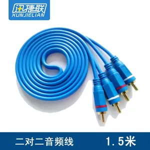 迅捷联 二对二双莲花头音频线信号线 电脑音箱功放 音箱线音频线