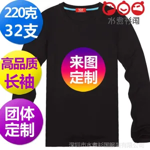 220��32֧ ���޴�ɫ�Ļ����ֻ���������Բ��������� ��ҵ����