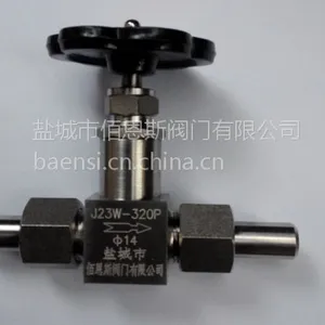 J23W-320P 高温高压截止阀