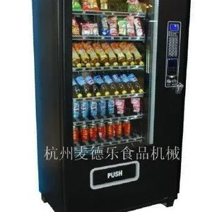 供应饮料自动售卖机 自动售货机 自动售卖机 自动贩卖机价格