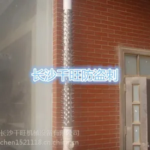 供应小区防盗有妙招:防盗装置