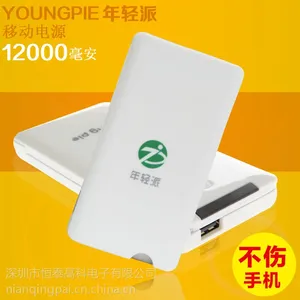 供应厂家批发 聚合物12000毫安大容量***