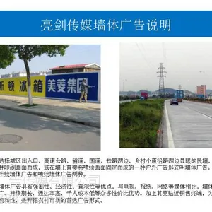��Ӧ�㶫ǽ���棨��ˮ����ɹ�� ������ý