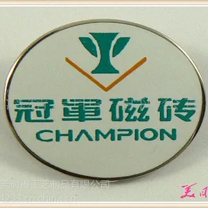 移印徽章 丝印徽章 深圳徽章工厂 长期专业制作批发
