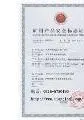 供应矿用通信电缆-MHYA