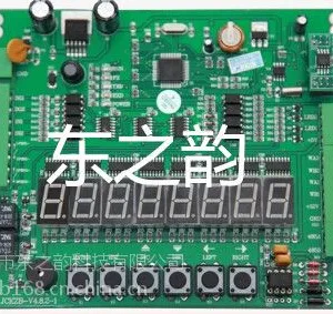 脱机语音主板 脱机收费停车场主板 停车场系统控制板道闸控制板