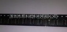 供应青蛙叫语音IC,双青蛙叫IC,动物叫语音IC制作,多段声音语音IC制作