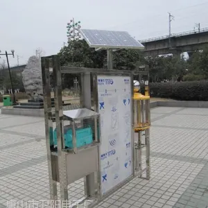供应供应唐山太阳能广告灯箱太阳能路灯,质量***唐山卫阳路灯厂家