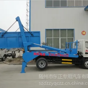 供应东风小型2吨3吨摆臂车|摇臂车|地面式摆臂垃圾运输车价格
