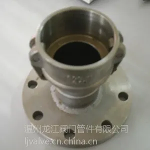 供应C型快速接头带法兰