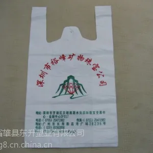 供应厂家供应塑料背心袋 压花塑料袋 广告袋 促销袋 塑料袋印刷 塑料袋制作