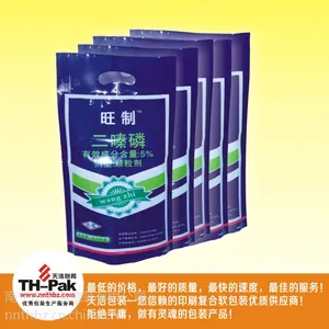 供应优质定做各类农资塑料包装袋铝箔袋自立袋等