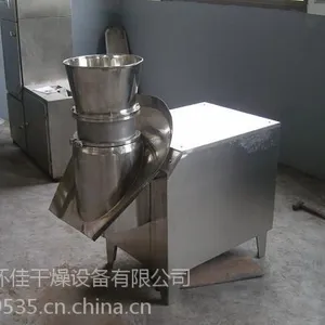 旋转制粒机，旋转式颗粒机，XL系列旋转式颗粒机