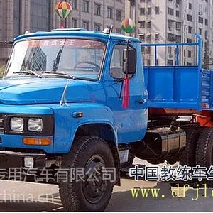 供应东风尖头半挂教练车