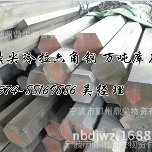 批发20#圆钢 冷拉光亮20号圆钢 宝钢20号圆钢 易切削20号圆钢价格
