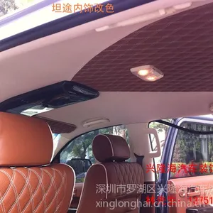 供应汽车内饰可以改装吗,汽车内饰改装怎么做,深圳兴隆海汽车内饰改装