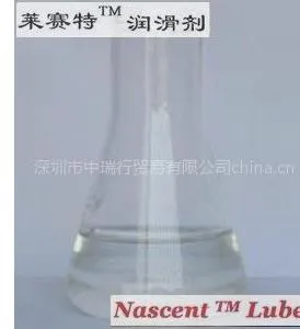 供应瑞士Nascent - 耐辐射润滑油