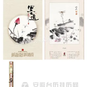 ��Ӧ�Ϸ��ж�����Ʒ���޹�˾רҵ������Ʒ̨�������������Ƶ�