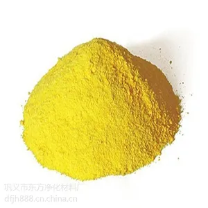 供应广东聚氯化铝,优质聚合氯化铝,广东高效聚丙烯酰胺