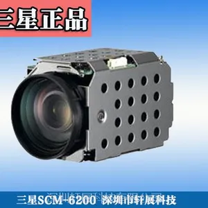 SCM-6200三星百万高清机芯 可开发一体化摄像机 支持验货