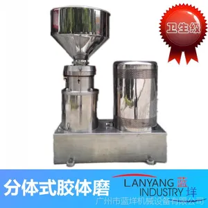 供應(yīng)不銹鋼普通型分體式膠體磨立式膠體磨 超細(xì)粉碎機(jī) 分體式膠體磨