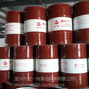 长城普力抗磨液压油