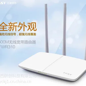 供应FAST迅捷FWR310 300M无线路由器3天线