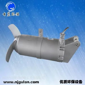 供应古蓝*** QJB1.5KW不锈钢冲压式搅拌机 潜水搅拌器
