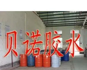 供应透明PVC胶水、不发白PVC胶水
