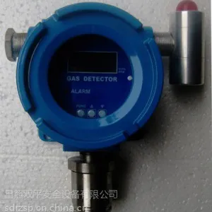 供应石家庄氯气报警器