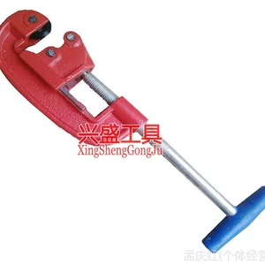 供应兴盛 2号管子割刀 铜管切管器 快速管子割刀 自来水管割刀