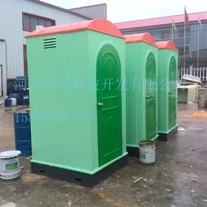 供应厂家直销环保厕所 玻璃钢整体厕所 建筑工地专用厕所 品质好美观