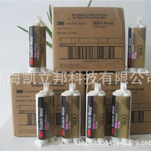 3MDP460DP460NS碳纤维器材粘接坚韧型环氧树脂胶