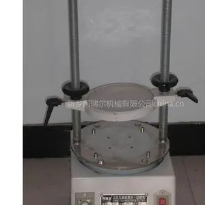 供应检验类分析筛