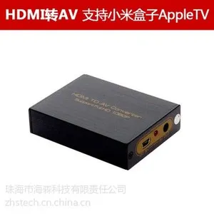供应麒翼HDMI转AV CVBS RCA带音频支持小米盒子接老电视 apple tv