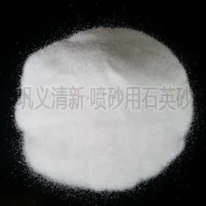 巩义清新生产喷砂用石英砂_喷砂除锈用石英砂