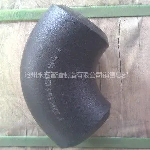 供应ASME B16.9弯头 美标弯头