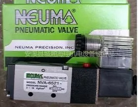 供应供应NVA-6521 NVA-6522 NVA-6532 NEUMA电磁阀