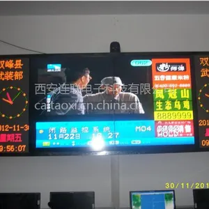 陕西did液晶拼接电视墙/连联电子***正品
