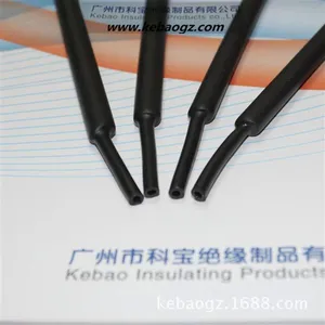 双壁带胶防水防潮热收缩管DWF Φ9.5mm 3倍收缩热缩管