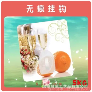 2Ԫ��***����ħ��ճ�������޺�ԡ�ҹҹ� �����ˮϴ����ʹ�ùҹ�