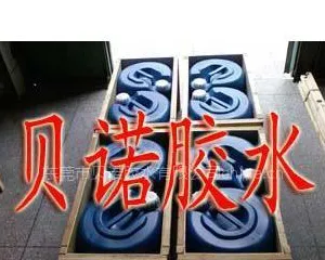 供应PVC圆筒胶水,PET胶水