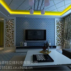 供应上海复合3D地板画制作3D形像墙加工3D地板材料批发