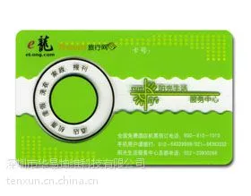 供应葫芦岛智能卡,葫芦岛IC卡,葫芦岛接触式IC卡,葫芦岛非接触式IC卡