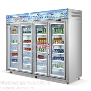 供应深圳冷柜东莞冷柜四门冷柜分体冷柜饮料冷冻展示柜四门分体大冰箱