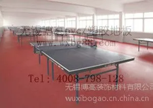 供应专业供应博格运动乒乓球专用地胶,10年质保