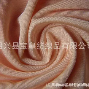 ��Ӧ������֯���� ���ڴ��й� �������浯���� ����ֱ�� ����***