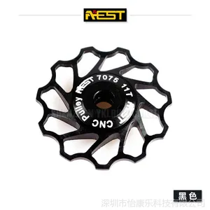 供应正品AEST 后拨导轮 YPU09A-11